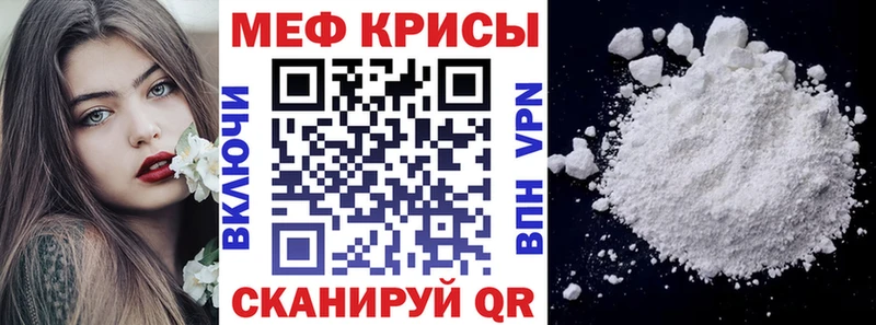 Купить закладку Морозовск ГАШ Бутират НБОМе Бошки Шишки Мефедрон