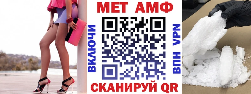 дарнет шоп  Морозовск  Амфетамин Розовый 