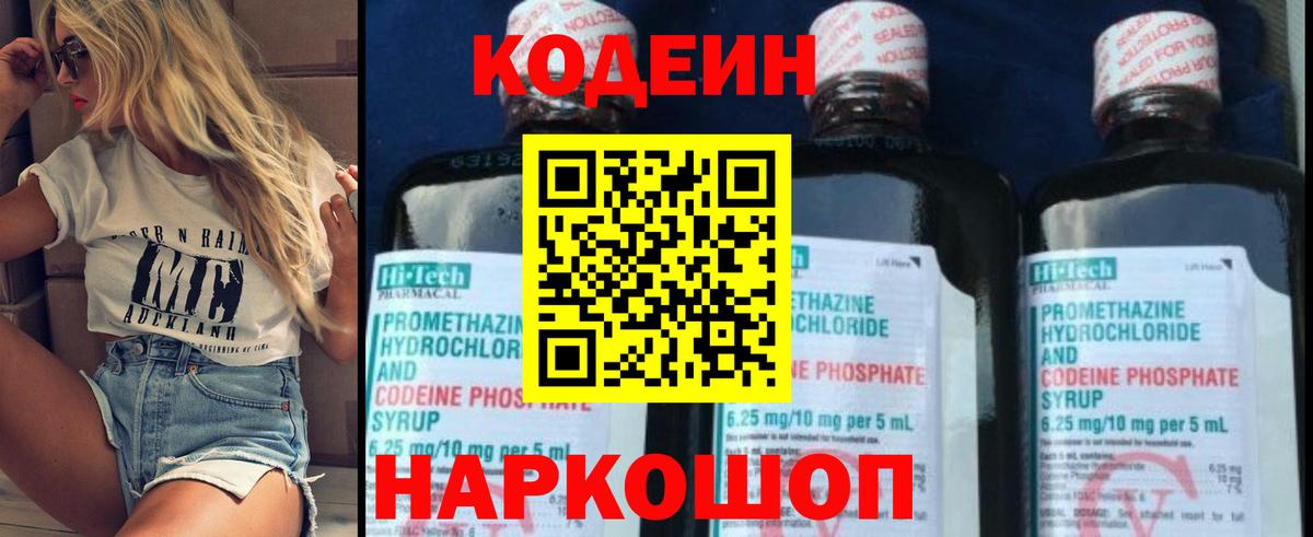 Гашиш Морозовск