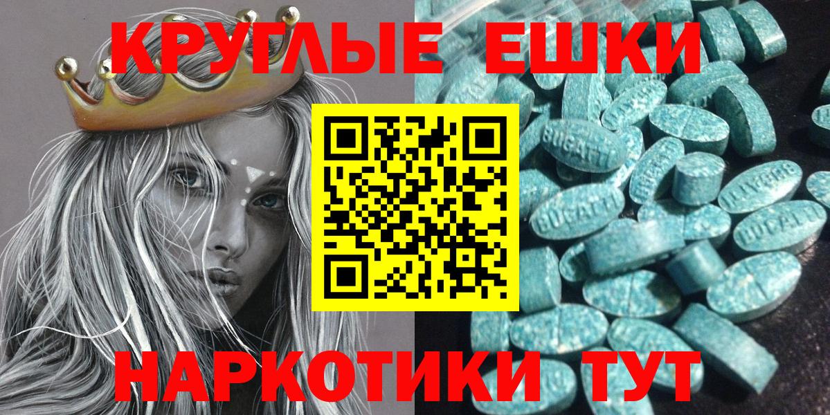ЭКСТАЗИ бентли Морозовск