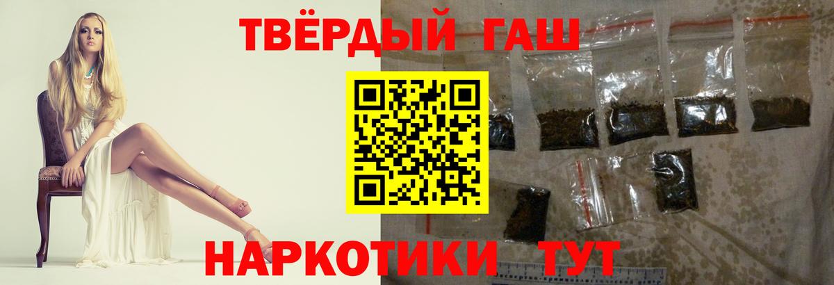 Гашиш VHQ  Вход с VPN  Гашиш  Морозовск  ГАШИШ ice o lator 