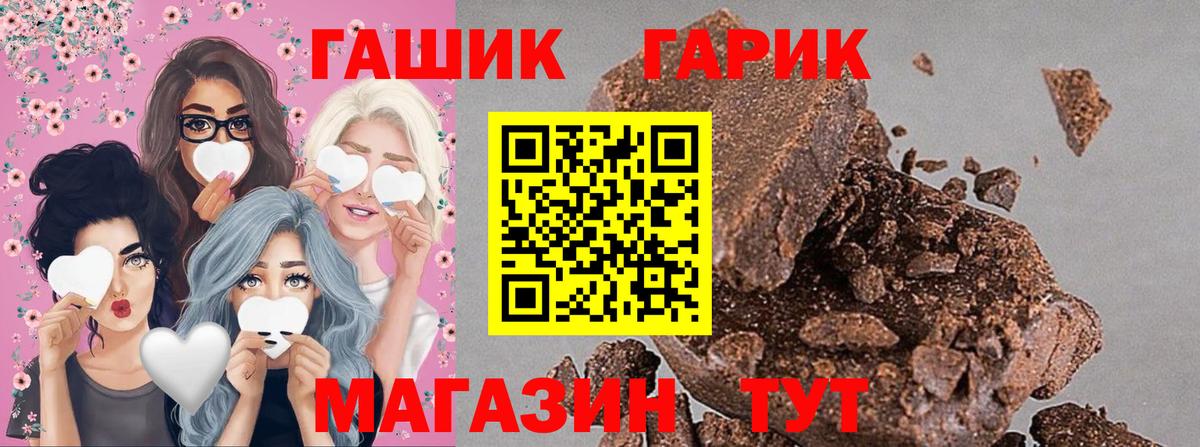 ГАШ убойный Морозовск