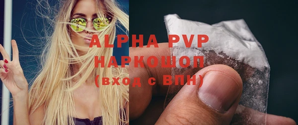 соль курить ск Алзамай