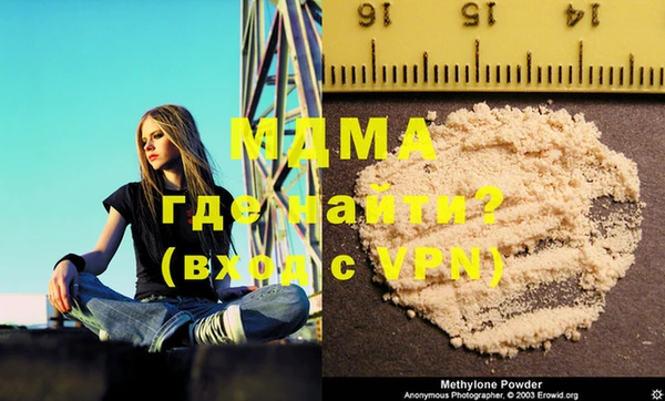 молекула духа Алексеевка