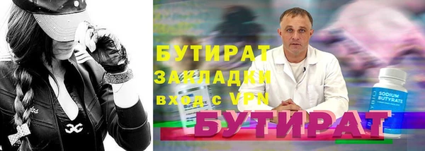 круглые Абинск