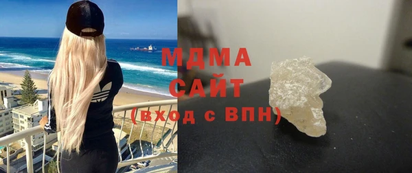 молекула духа Алексеевка