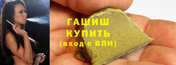 молекула духа Алексеевка