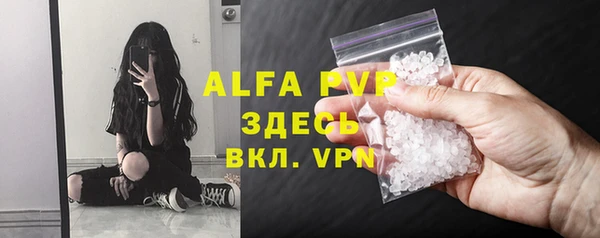 меф VHQ Абаза