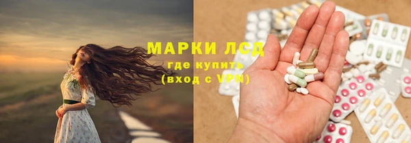 молекула духа Алексеевка