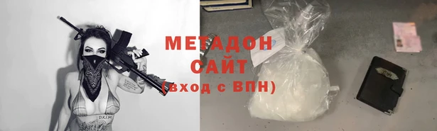 героин Абдулино