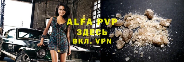 молекула духа Алексеевка