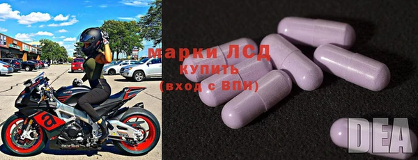 молекула духа Алексеевка