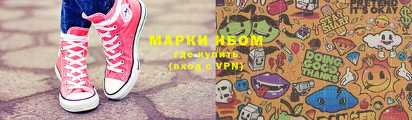 молекула духа Алексеевка