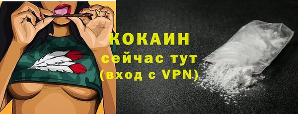 круглые Абинск