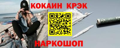 меф VHQ Кимры