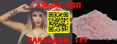 меф VHQ Кимры