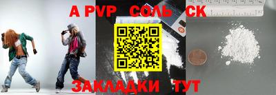 скорость mdpv Кинель