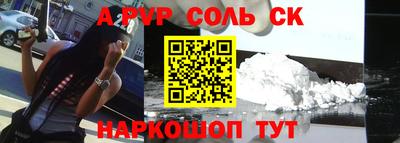 скорость mdpv Кинель