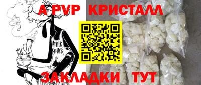 меф VHQ Кимры