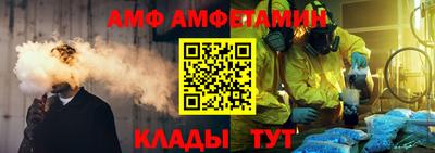 амф Кингисепп