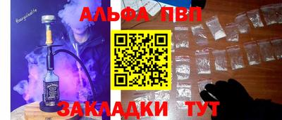 меф VHQ Кимры