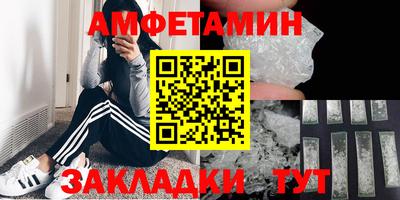 меф VHQ Кимры