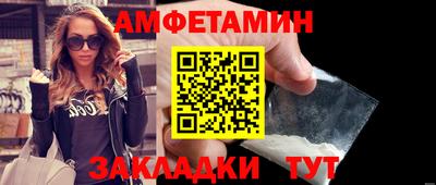 амф Кингисепп
