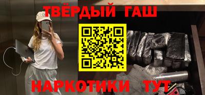 меф VHQ Кимры