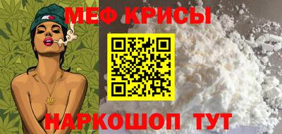 скорость mdpv Кинель