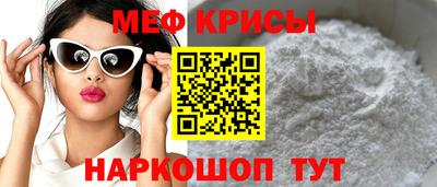 скорость mdpv Кинель
