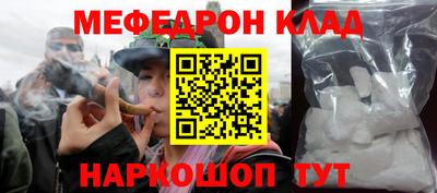 меф VHQ Кимры