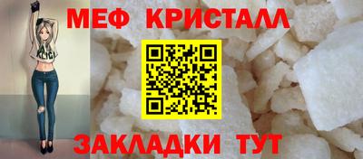 меф VHQ Кимры
