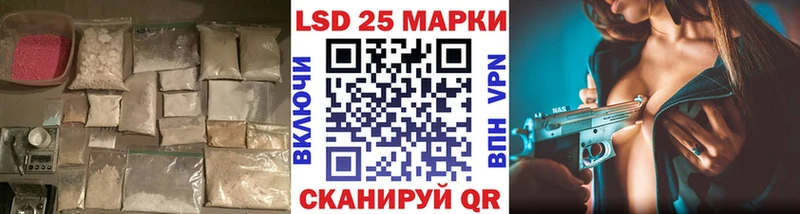 mega вход  Морозовск  LSD-25 экстази ecstasy 
