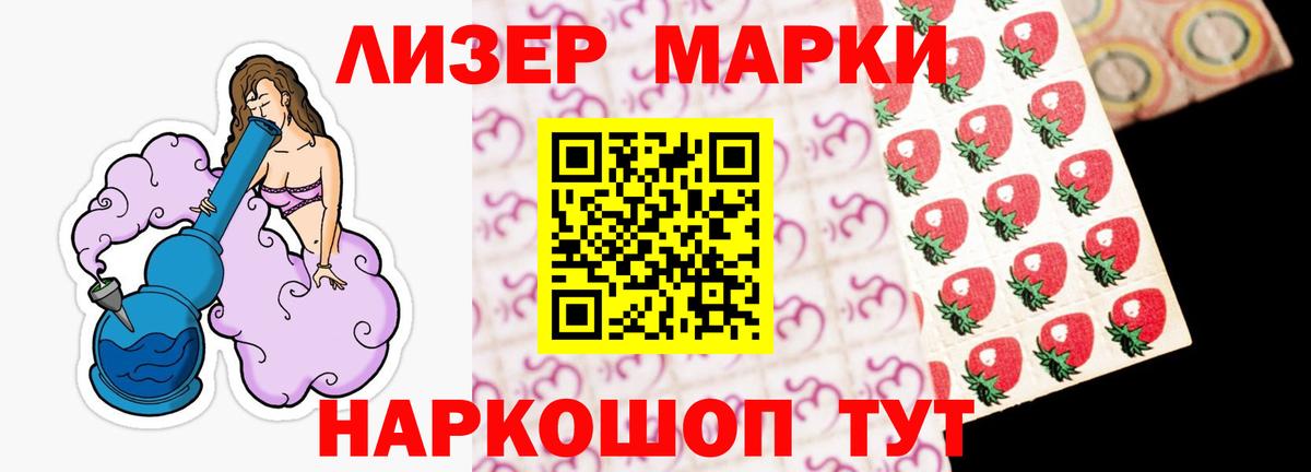 LSD-25 экстази кислота Морозовск
