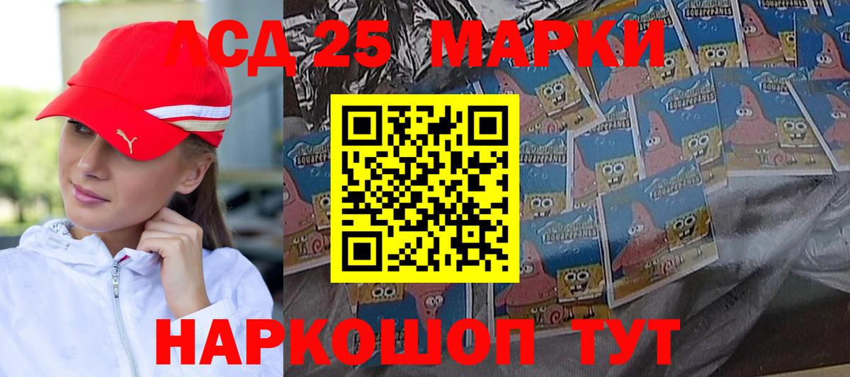 Морозовск  ЛСД экстази кислота  LSD-25 экстази кислота  Вход с VPN 