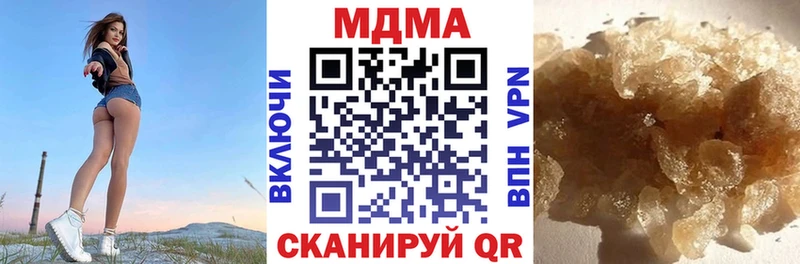 МДМА молли  закладка  Морозовск 