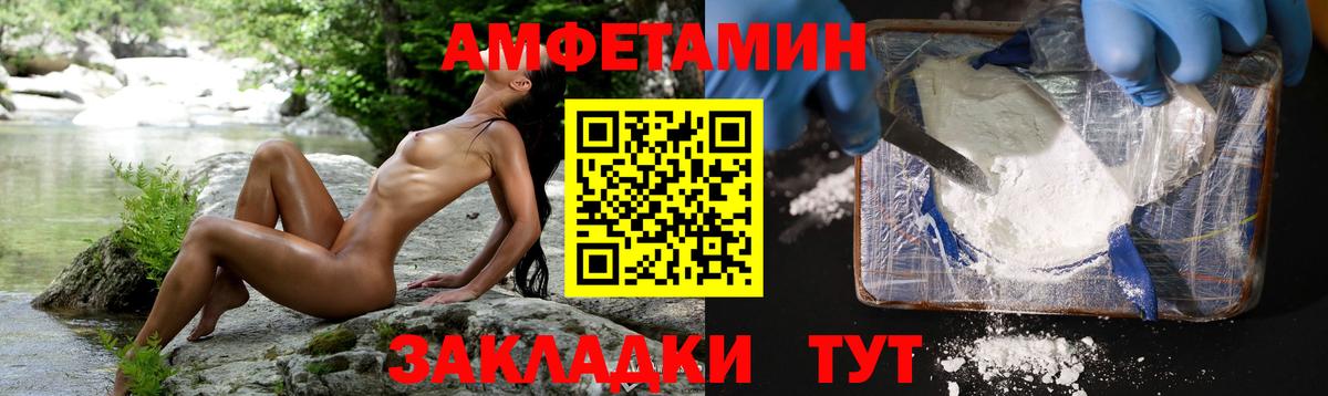 МЕТАМФЕТАМИН пудра Морозовск