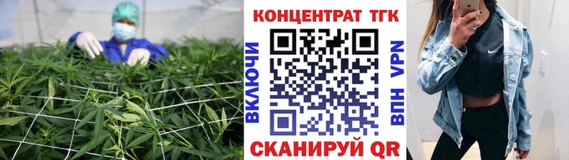 дарк нет наркотические препараты  Морозовск  Дистиллят ТГК вейп  как найти закладки 