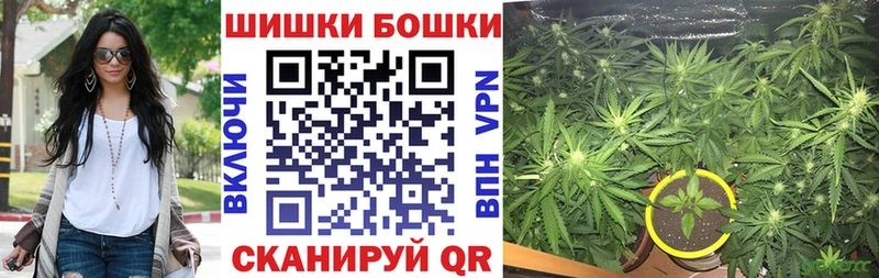 Каннабис White Widow  Морозовск 