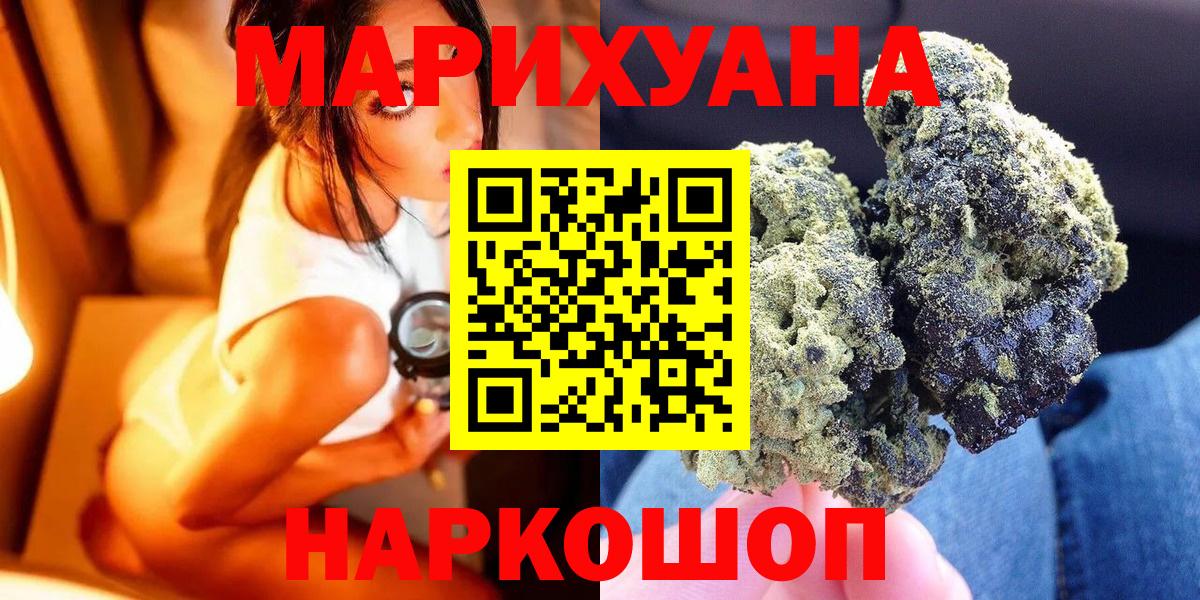 Шишки марихуана сатива  Вход с VPN  Морозовск  Конопля THC 21% 